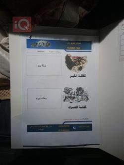 كيا تيلوريد